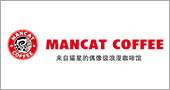 漫貓咖啡