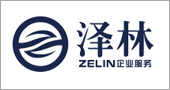 澤林企服