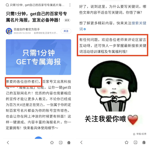 自媒體優(yōu)化圖文排版的3個(gè)技巧